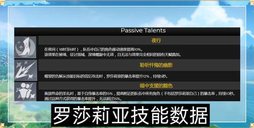 原神1.4版本爆料视频,新角色、新元素、新冒险等你探索 第2张 原神1.4版本爆料视频,新角色、新元素、新冒险等你探索 第2张