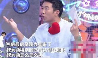 杨迪爆料蘑菇屋事件视频,真相令人震惊 第2张 杨迪爆料蘑菇屋事件视频,真相令人震惊 第2张