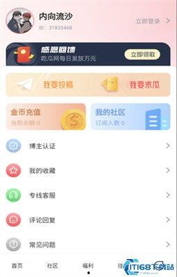 最新爆料视频软件下载免费,免费下载视频软件，畅享无界观影体验！  第2张