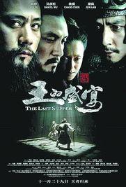 老王新片爆料视频大全,揭秘视频大全背后的精彩瞬间 第3张 老王新片爆料视频大全,揭秘视频大全背后的精彩瞬间 第3张