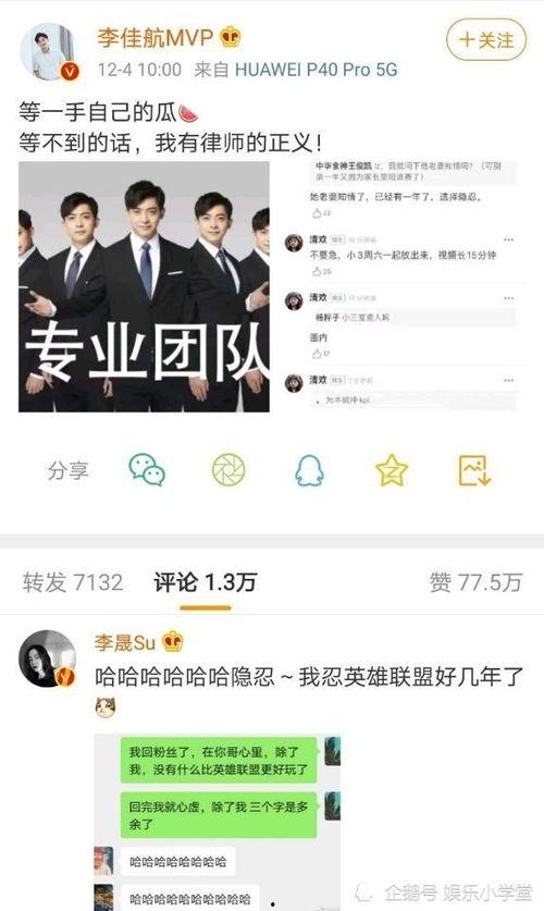 新闻博主爆料视频大全,热点事件一网打尽