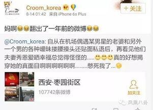 南信大最新爆料,揭秘校园风云背后的真相 第3张 南信大最新爆料,揭秘校园风云背后的真相 第3张