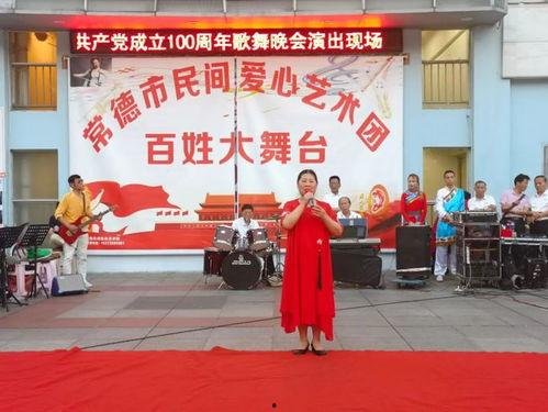 湖南常德网红新闻爆料,揭秘网红背后的惊人真相! 第2张 湖南常德网红新闻爆料,揭秘网红背后的惊人真相! 第2张