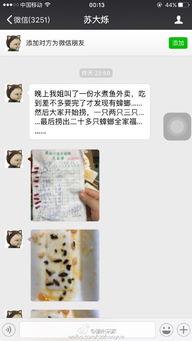 潮州网友爆料视频,视频揭秘潮州街头一幕,引发网友热议 第3张 潮州网友爆料视频,视频揭秘潮州街头一幕,引发网友热议 第3张