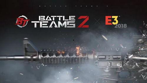 生死狙击2 最新爆料,全新爆料揭秘,极致射击体验即将来袭! 第2张 生死狙击2 最新爆料,全新爆料揭秘,极致射击体验即将来袭! 第2张